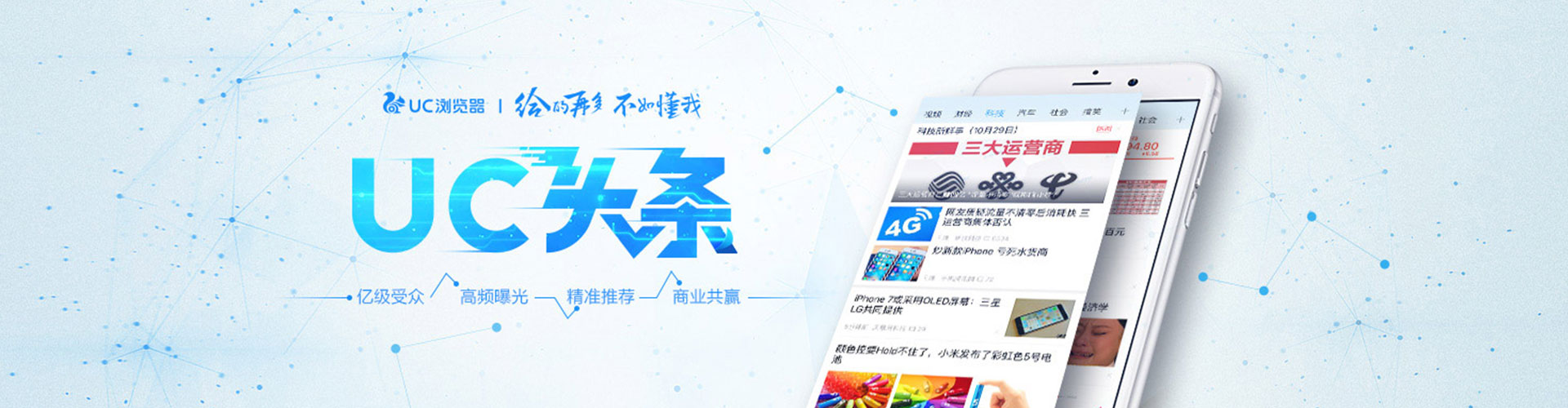 温江百度推广优化