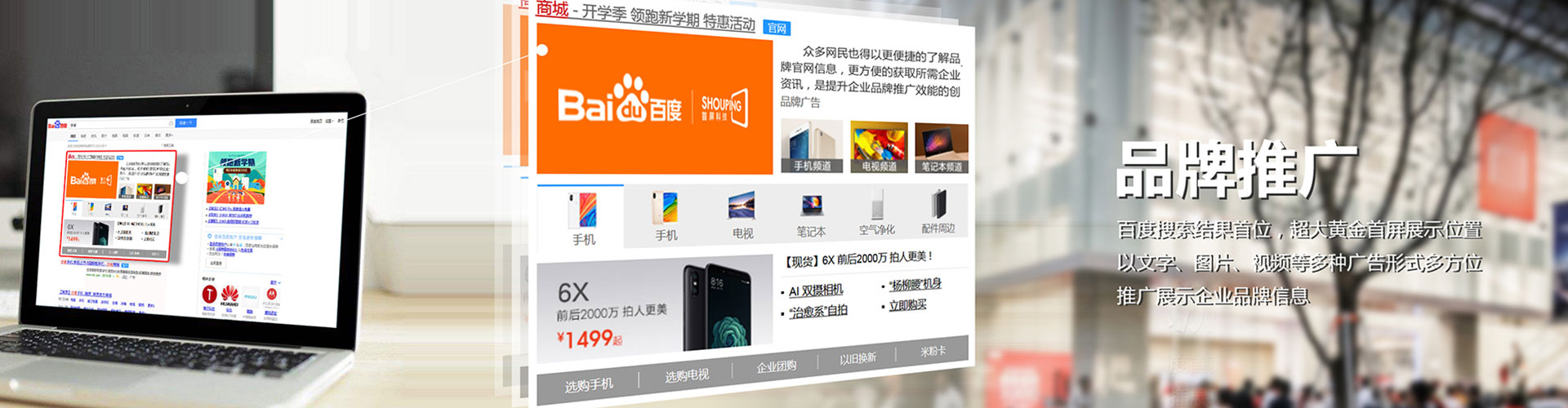 温江百度竞价排名