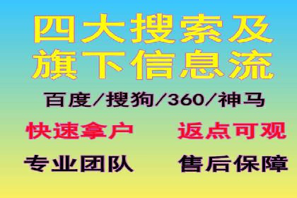 快速上手：百度推广开户的步骤与注意事项
